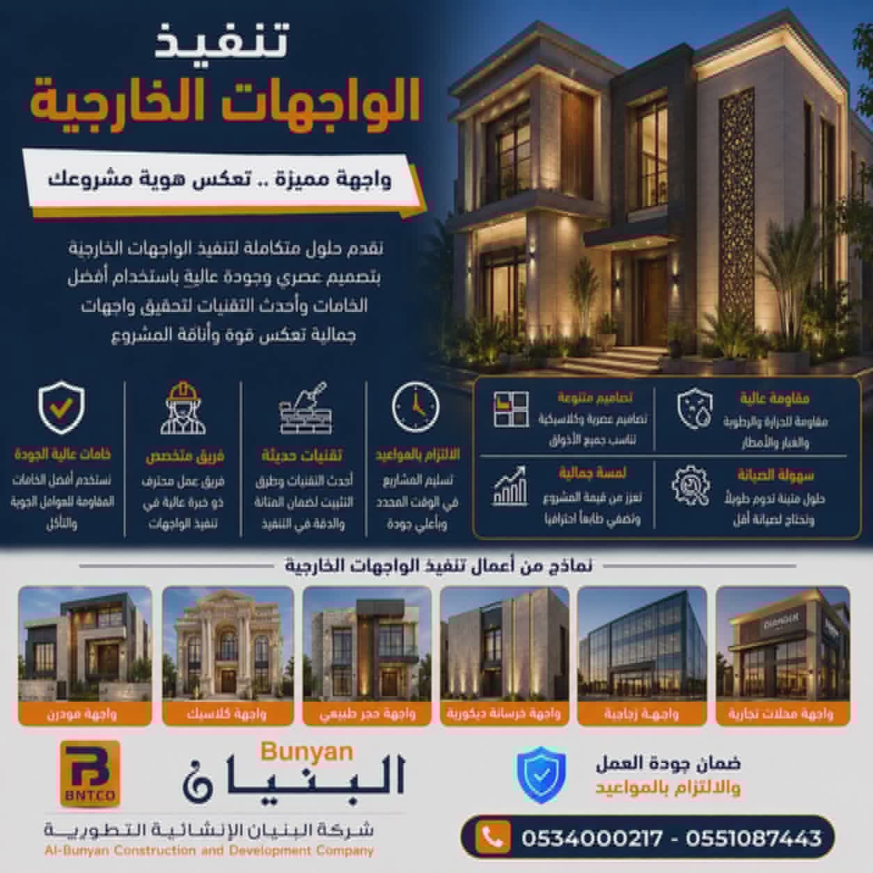 تنفيذ الواجهات الخارجية